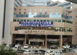 ノーブル ジャスパー ホテル ホイチョウ 写真