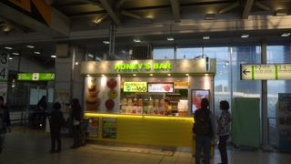 大崎にも出来ました