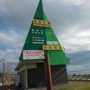 売店に掘り出し物が