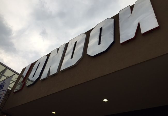 ザ ロンドン バー