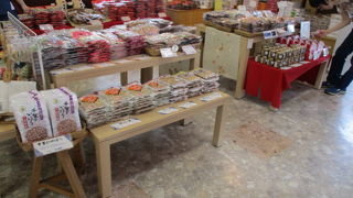 ますだの落花生、八街（やちまた）の落花生のお店。