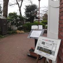 無料公開していました。