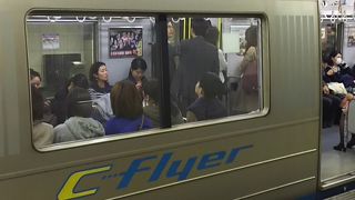 羽田へは便利、でも…