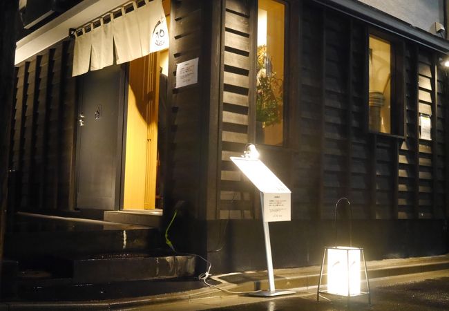 谷や 和 クチコミ アクセス 営業時間 日本橋 フォートラベル 谷や 和 クチコミ アクセス 営業時間 日本橋 フォートラベル