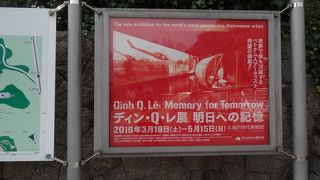 比治山公園にあります。