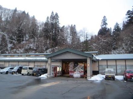 羽州路の宿 あいのり 写真