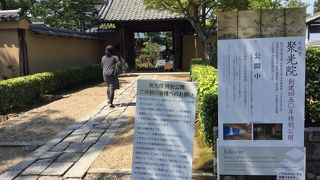 聚光院特別公開、国宝 狩野永徳の襖絵、千家の茶室、千住博の「滝」が解説付きで間近に。2017年3月26日まで