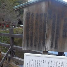 写真の奥にあるのが小倉池、御髪神社参道入り口付近から撮影