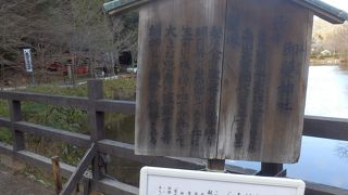 京都嵯峨野にある著明な池