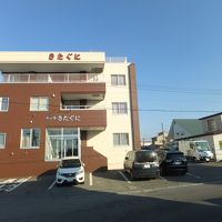 ビジネスホテル　きたぐに 写真