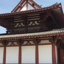 四天王寺の中心