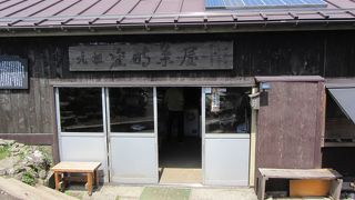 金時山頂に2つの茶屋(静岡県側)