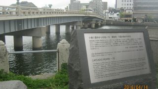 かつてはこの橋が松江の北と南をつないでいたのでしょう。