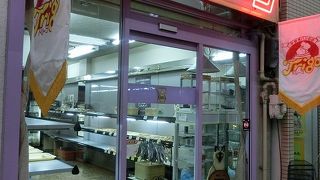 商店街の中にあるパン屋さん。