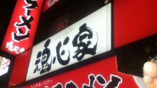 御茶ノ水駅南側すぐのラーメン屋さん