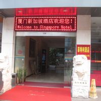 ホテル入口です、並びに飲食店があります