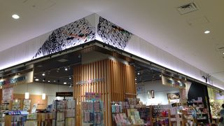 大手とは違った品揃え