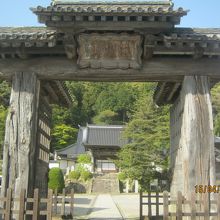 医光寺の総門です。庭園は奥の山門と本堂の裏です。