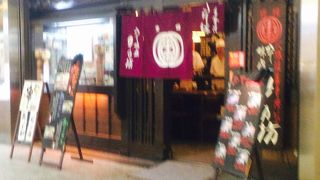 揚げたて串カツ