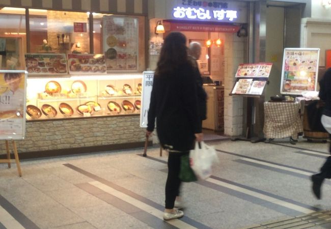 とろとろオムライス