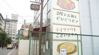 大きなお店です