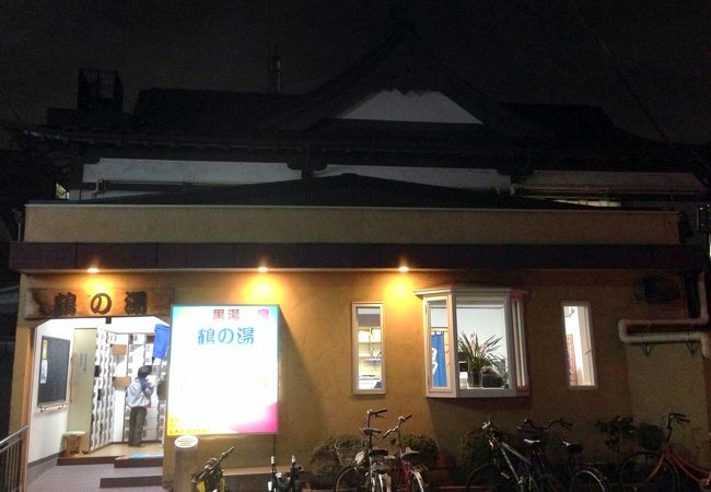 岩風呂の露天風呂