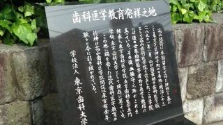 昔々、高山紀齋という人が、日本で最初の歯科医師免許を取得しました。