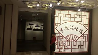 時代記憶舌尖上的中国文化美食館