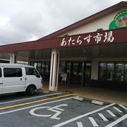 ～★☆地元特産品などを販売している市場☆★～