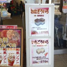 美味しいものいろいろ