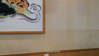 たもん庵 神戸空港店