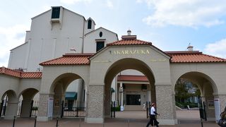 宝塚歌劇団の本拠地