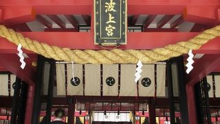 ニライカナイに豊漁祈願