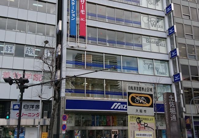 ミズノ 大阪店 淀川橋 クチコミ アクセス 営業時間 心斎橋 淀屋橋 フォートラベル ミズノ 大阪店 淀川橋 クチコミ アクセス 営業時間 心斎橋 淀屋橋 フォートラベル