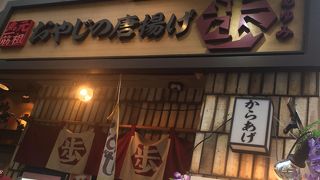 神楽坂でワンコイン唐揚弁当、おやじの唐揚げ歩