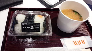 お味噌汁のついたセットが朝は嬉しい