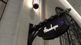 阪急うめだ本店