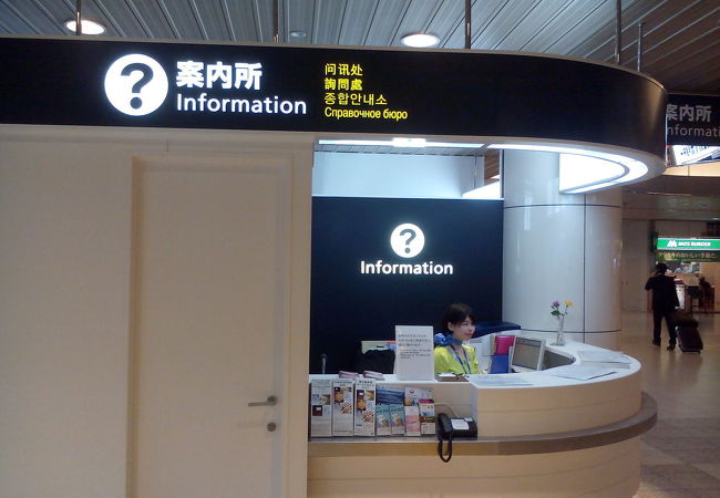 千歳駅観光案内所 レンタサイクル クチコミ アクセス 営業時間 千歳 新千歳空港 フォートラベル 千歳駅観光案内所 レンタサイクル クチコミ アクセス 営業時間 千歳 新千歳空港 フォートラベル