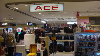 いろいろな用途のカバンがあります