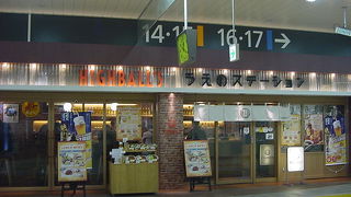 昼からハイボールを楽しむ