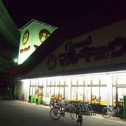 創業50年を迎えた地元スーパーマーケット