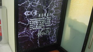 チーズ系のケーキが好きです