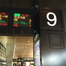 吉祥寺行きのバス乗り場あり！