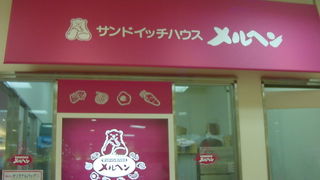 旅のおともにも好適