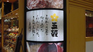 釜炊きにこだわったご飯が美味しい