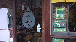 焼きたてのお団子美味い