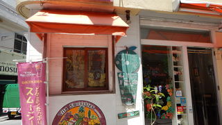 沖映通りにあるスムージーのお店