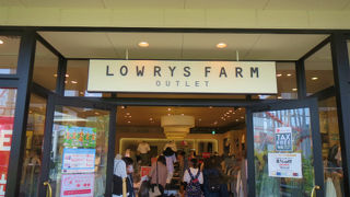 お値打ちです！