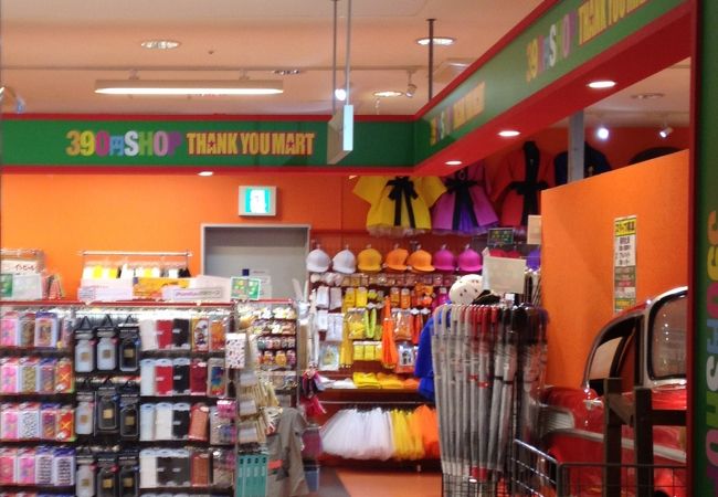 サンキューマート 109 町田店 クチコミ アクセス 営業時間 町田 フォートラベル