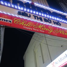 看板を見つけてください